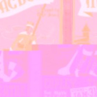 Boston Macbeth Glitch